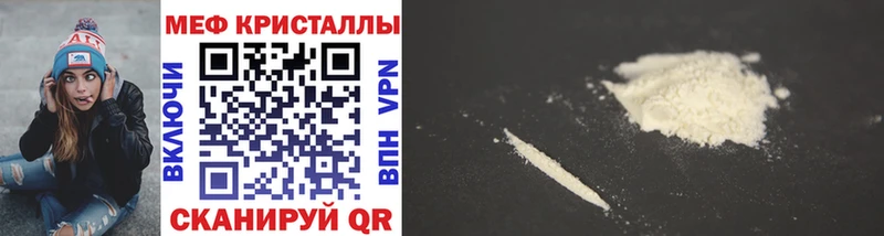 Купить Геленджик Канабис  Cocaine  Гашиш  MDMA  Меф мяу мяу  APVP 