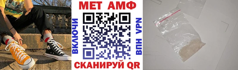 АМФЕТАМИН Розовый  где продают наркотики  Геленджик 