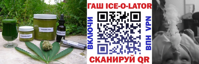 KRAKEN вход  Геленджик  Печенье с ТГК марихуана 