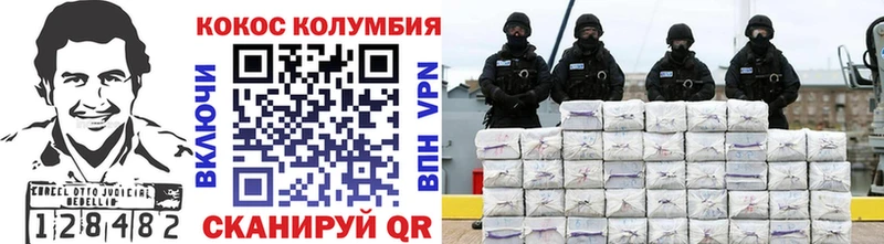 МЕГА Геленджик COCAIN Columbia