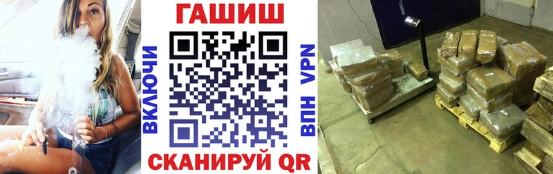 Гашиш Cannabis  Геленджик 