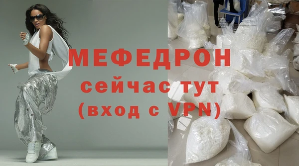 спиды Бородино