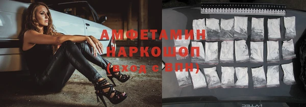 марихуана Верхнеуральск