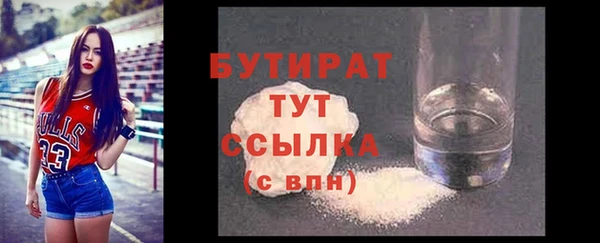 мяу мяу мука Бронницы