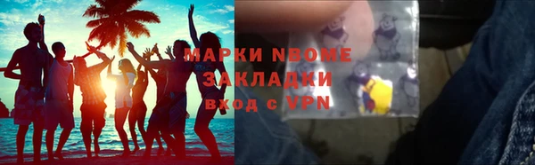 мяу мяу мука Бронницы