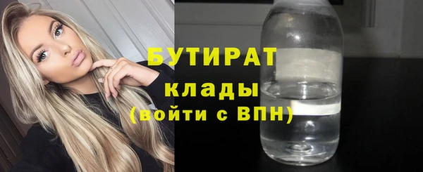 mdma Бугульма