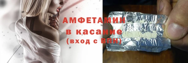 мяу мяу мука Бронницы