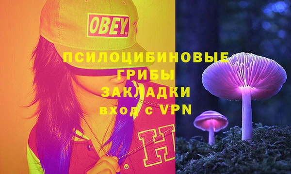 мяу мяу мука Бронницы