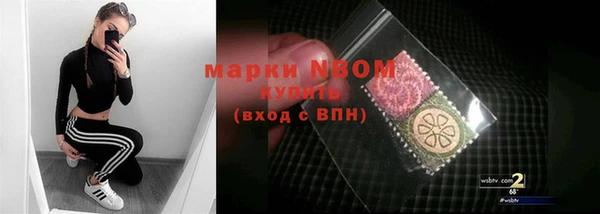 мяу мяу мука Бронницы