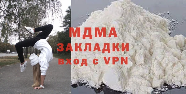 мдпв Богородск