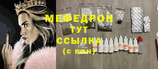 каннабис Верхний Тагил