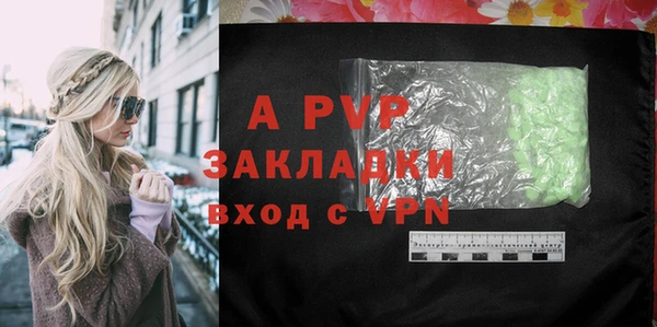мяу мяу мука Бронницы