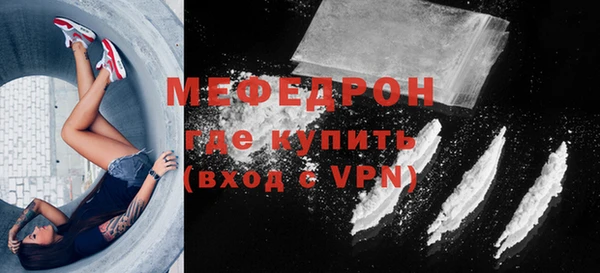 спиды Бородино