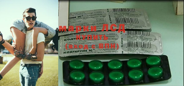 mdma Бугульма