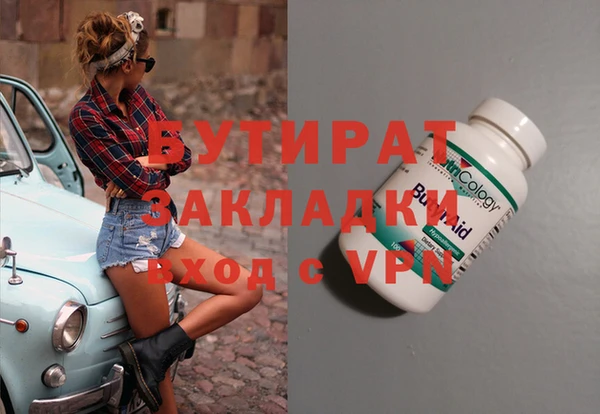 mdma Бугульма