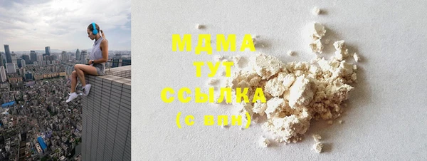мяу мяу мука Бронницы