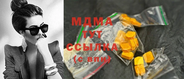 экстази Богданович