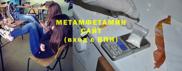 спиды Бородино