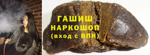 спиды Бородино