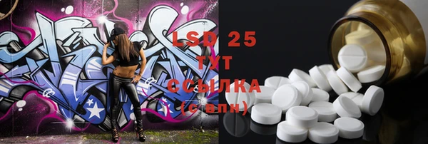mdma Бугульма