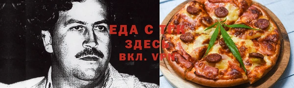 спиды Бородино