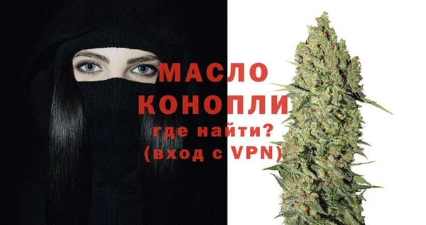 мяу мяу мука Бронницы