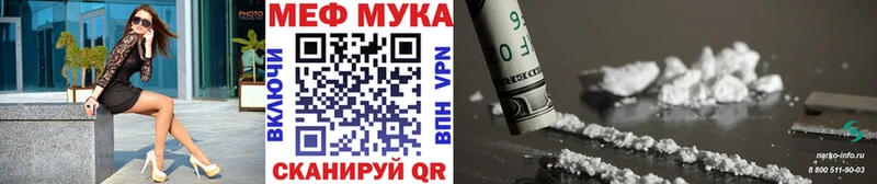 Меф кристаллы Геленджик