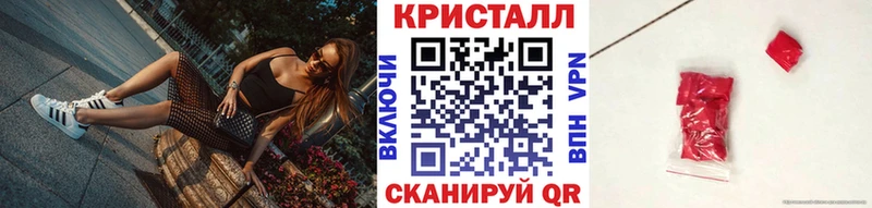 цена наркотик  Геленджик  Метамфетамин витя 