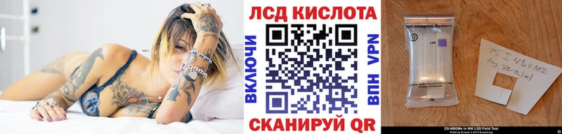 Марки N-bome 1500мкг  купить   Геленджик 
