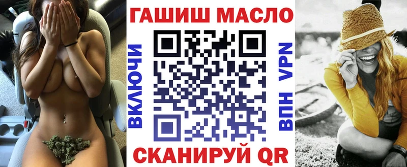 Дистиллят ТГК гашишное масло  Геленджик 